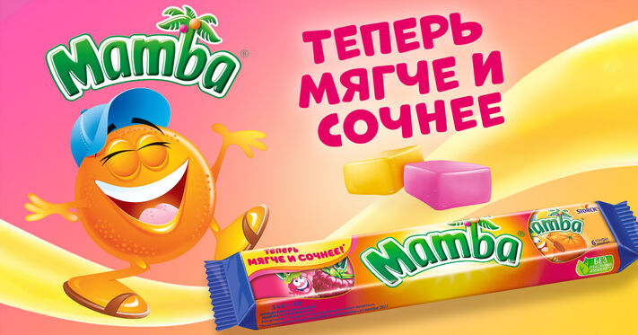 The latest sensation from Mamba!