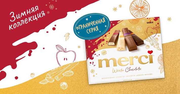 merci Winter Chocolate is a delicious and warm thank you during the cold season!