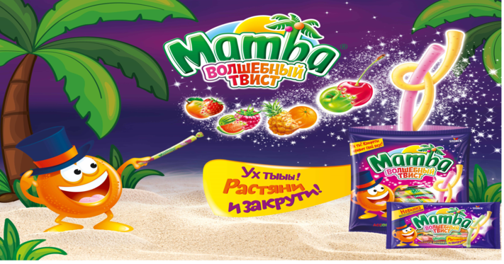 Жевательные конфеты Mamba "Волшебный Твист" в новом формате!
