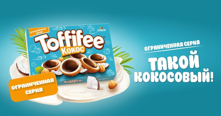 Toffifee Coconut: New Toffifee variety as Limited Edition