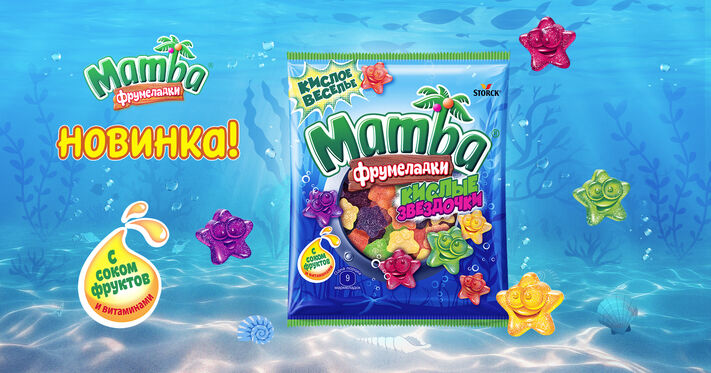 Meet the novelty Mamba Frumeladki &laquo;Sour Stars&raquo; 70g!